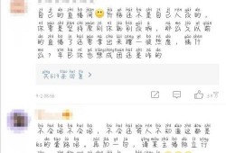 华为爆料辛巴了吗视频播放,辛巴涉嫌违规视频播放引发热议