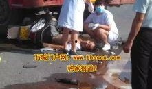 石城爆料伤人视频,真相与反思