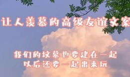 风景最新爆料文案短句,揭秘最新爆料，探寻绝美风光背后的故事