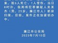广东最新爆料消息新闻网,揭秘重大事件背后的真相